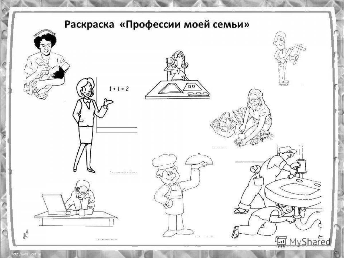 Задание на листах профессии. Рабочие листы человек 3 класс. Профессии задания для детей. Окружающий мир задания для дошкольников. Рабочие листы 3 класс.