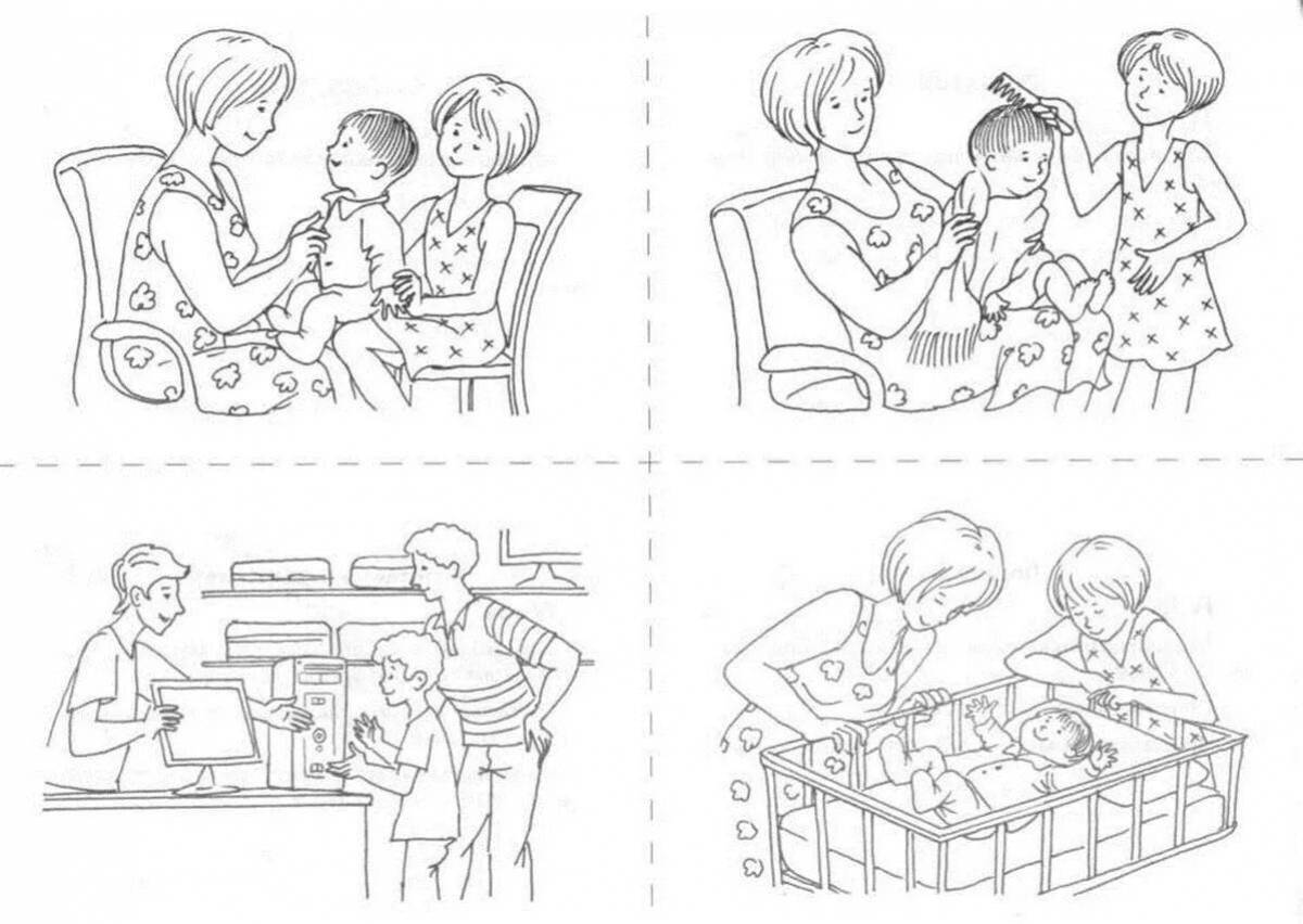 Задания про маму. Семья задания для дошкольников. Раскраска семейные занятия. Сюжетные картинки. Сюжетные картинки для дошкольников.