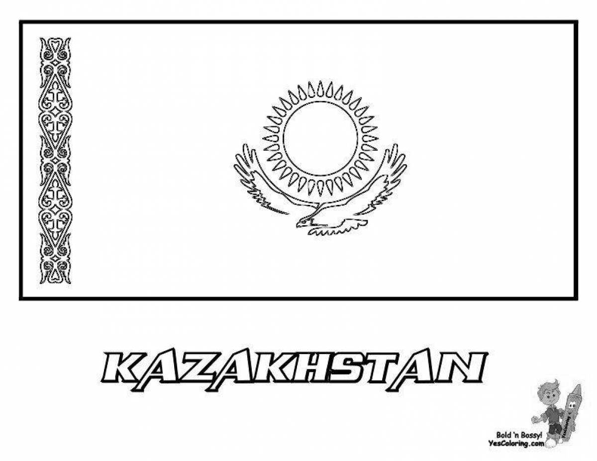 Казахстан картинка раскраска