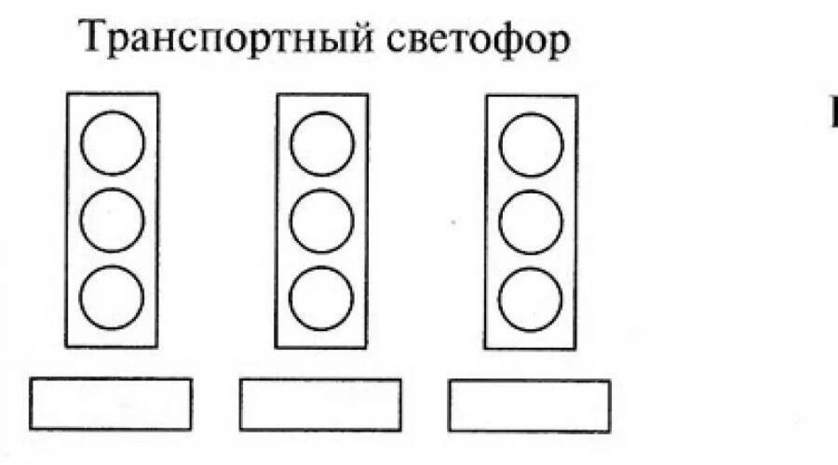 Светофор Для Детей Картинки С Пояснением