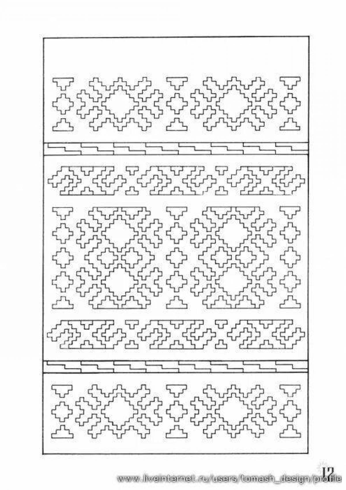 Раскраска потрясающий белорусский орнамент