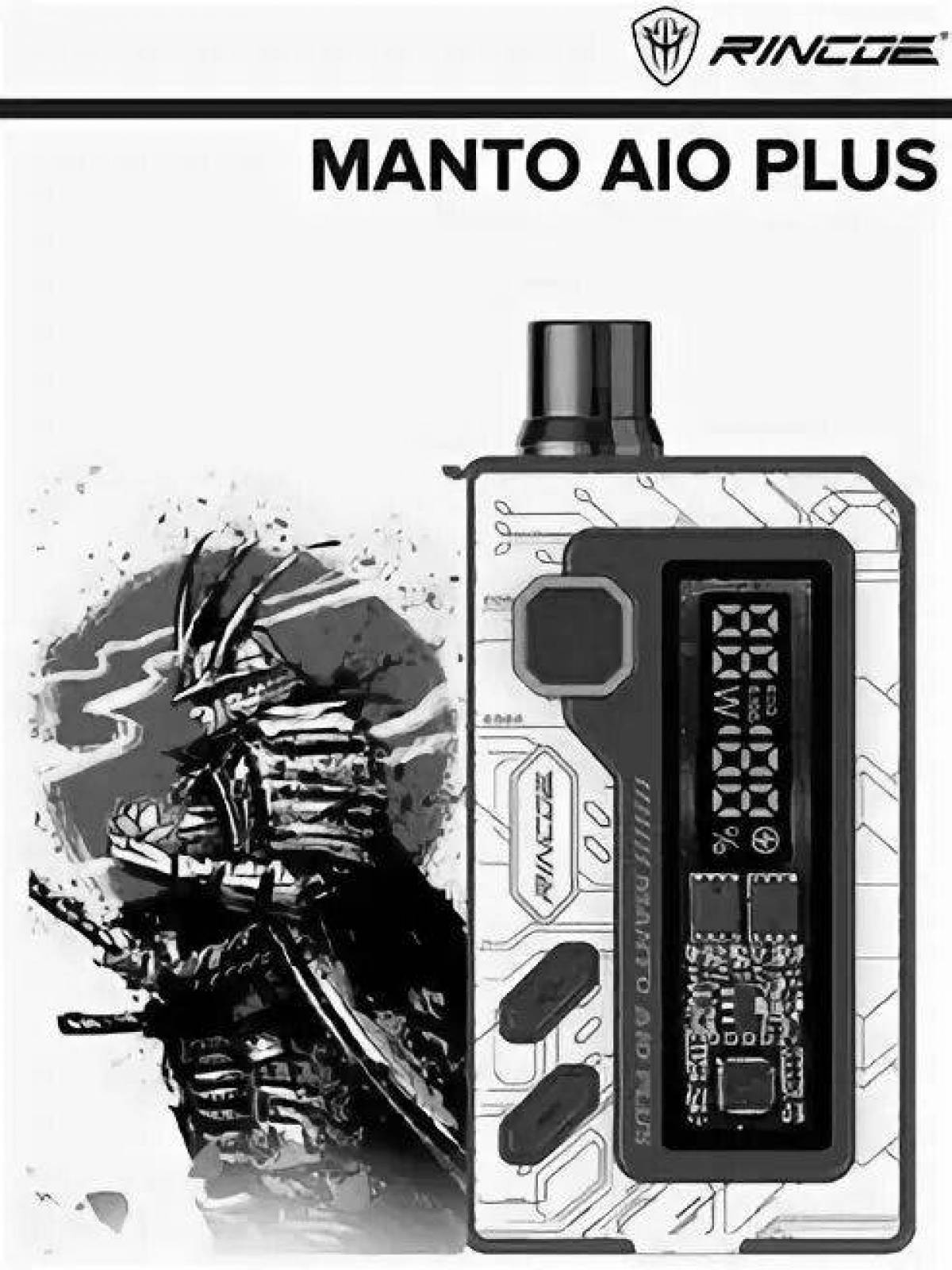 Colorful manto aio plus coloring page