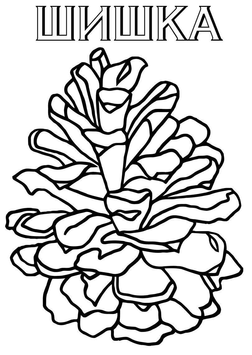 Color-mania cone coloring page for kids