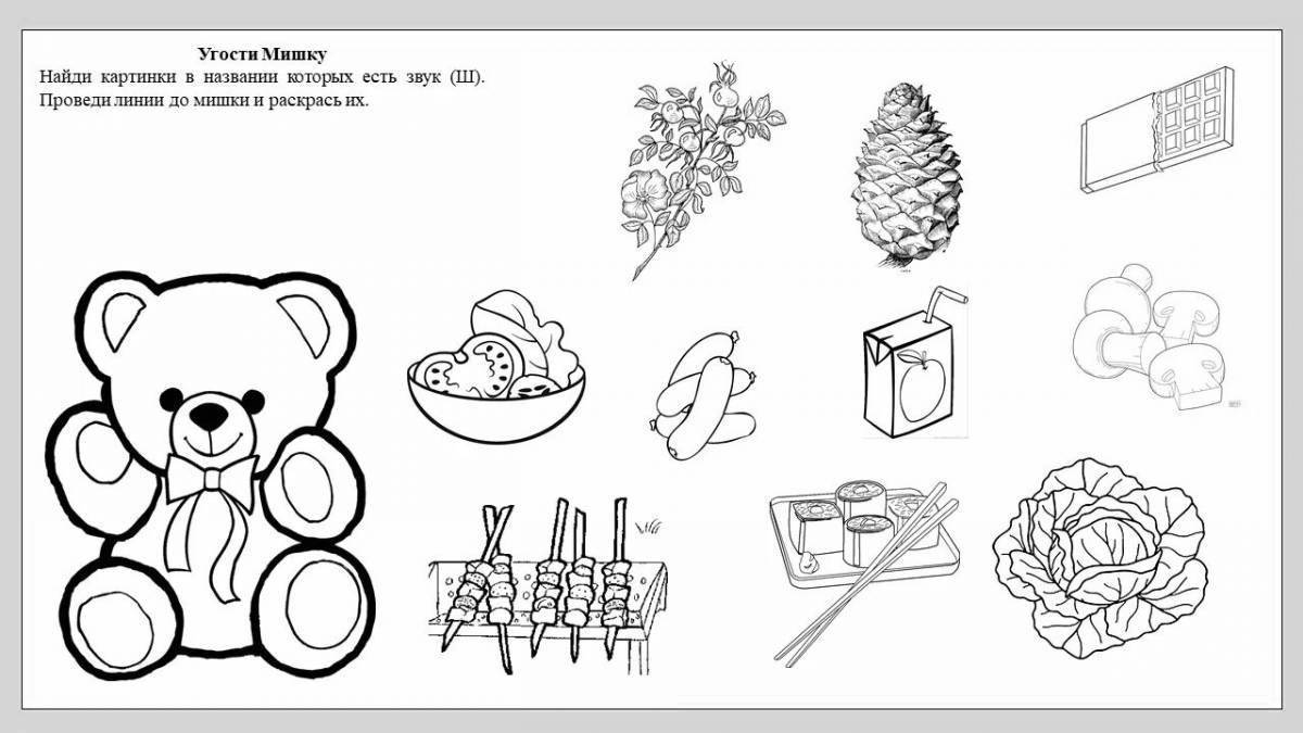 Раскрась картинки со звуком ш для дошкольников