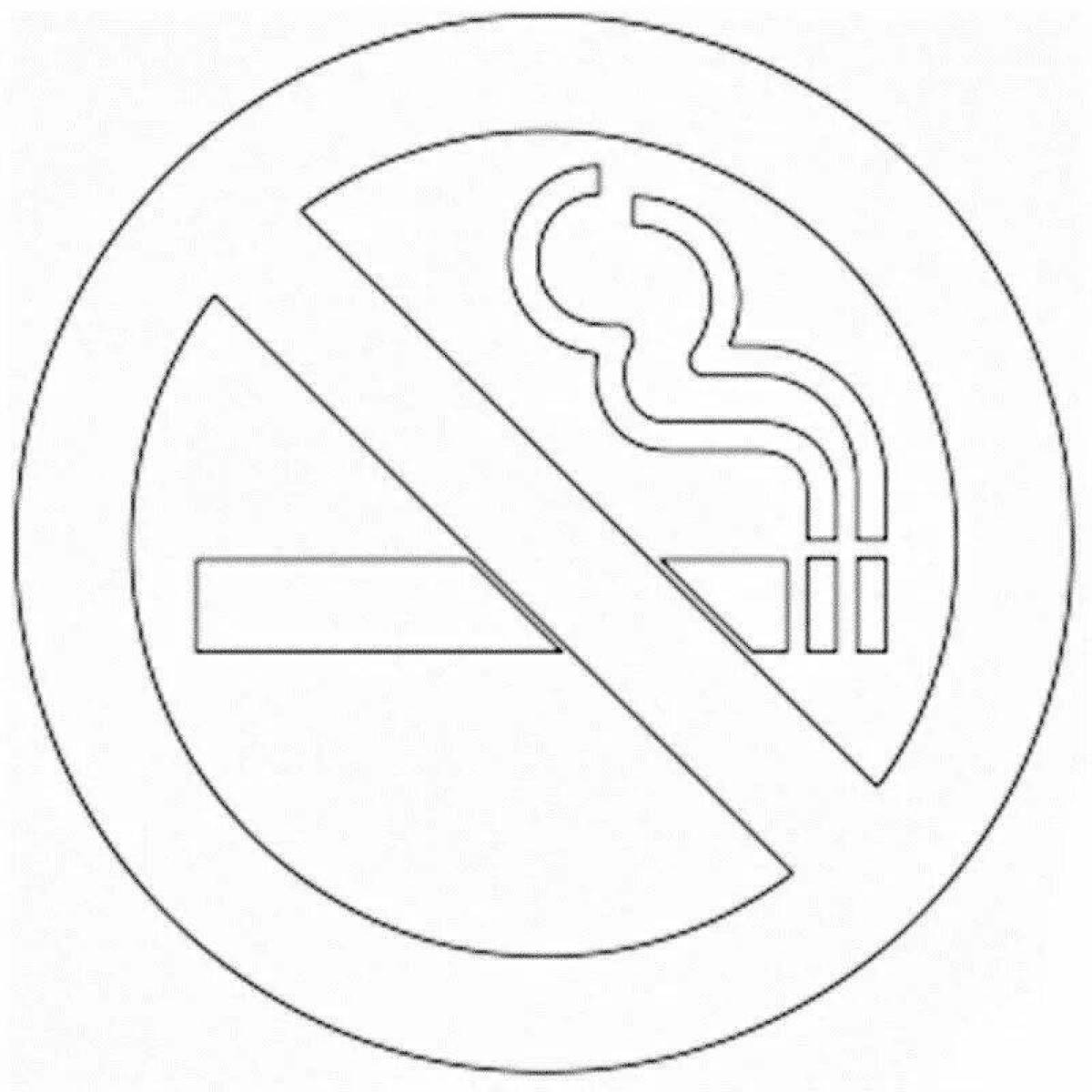 Знак запрещено курить раскрасить