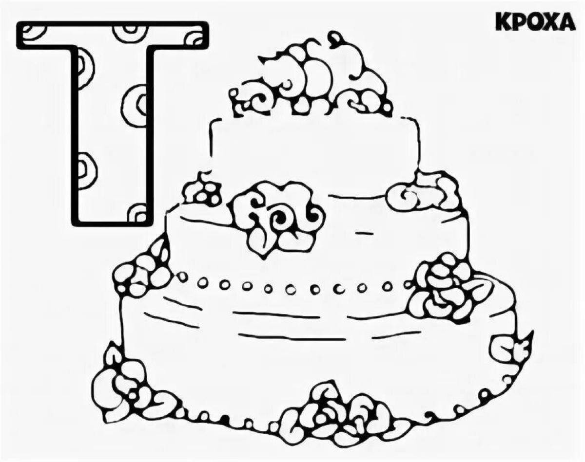 буква т раскраска
