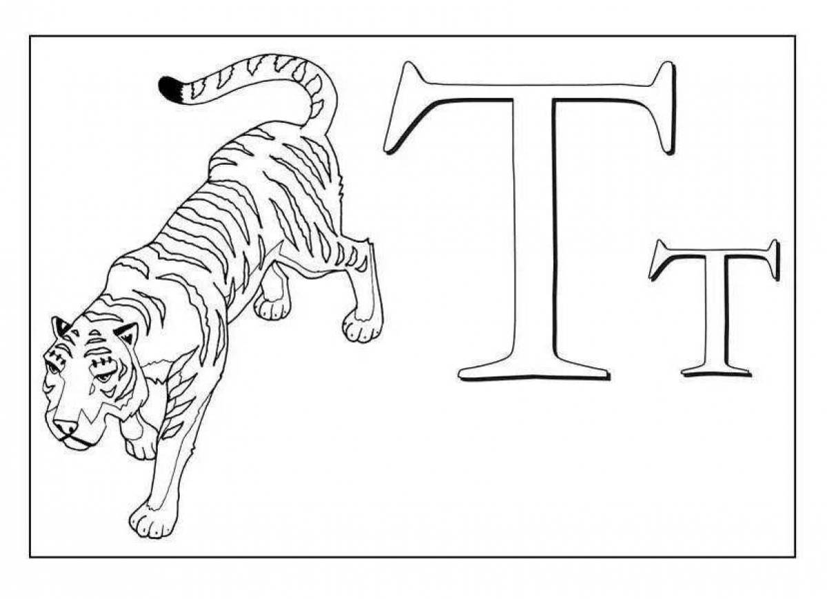 Буква т картинки для детей