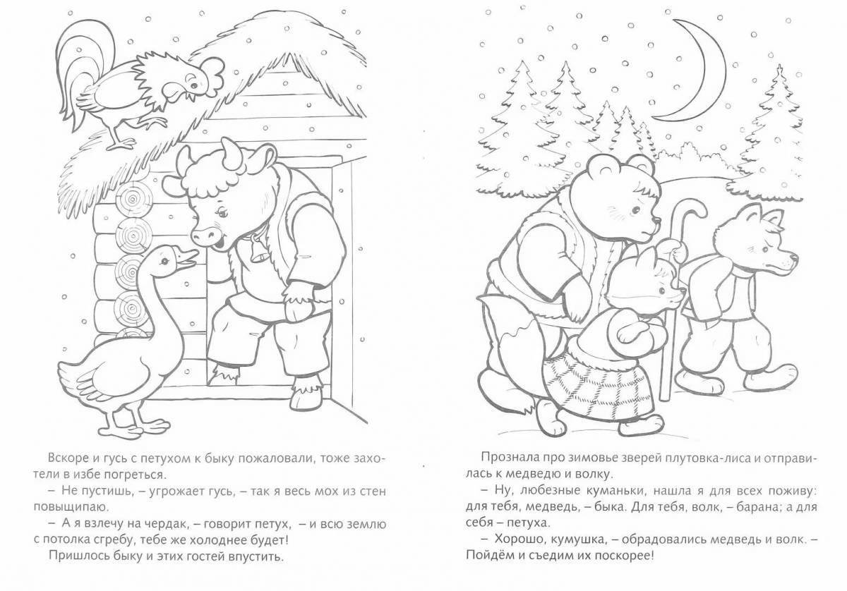 Whimsical winter hut coloring book for kids