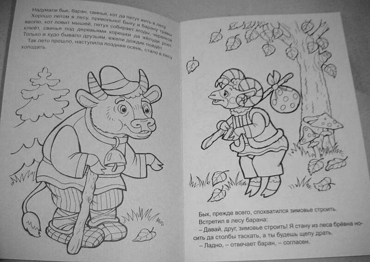 Coloring book funny winter hut for children
