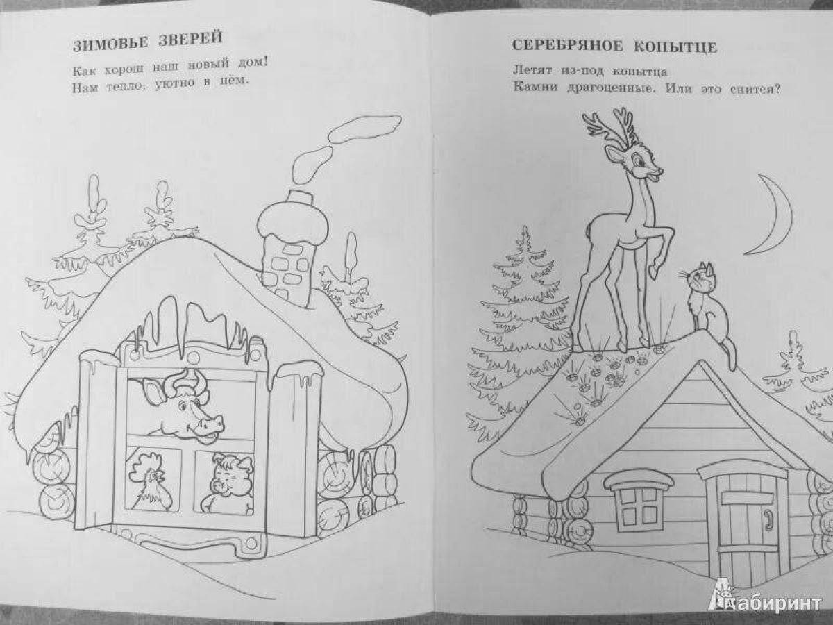 Cute winter hut coloring book for kids