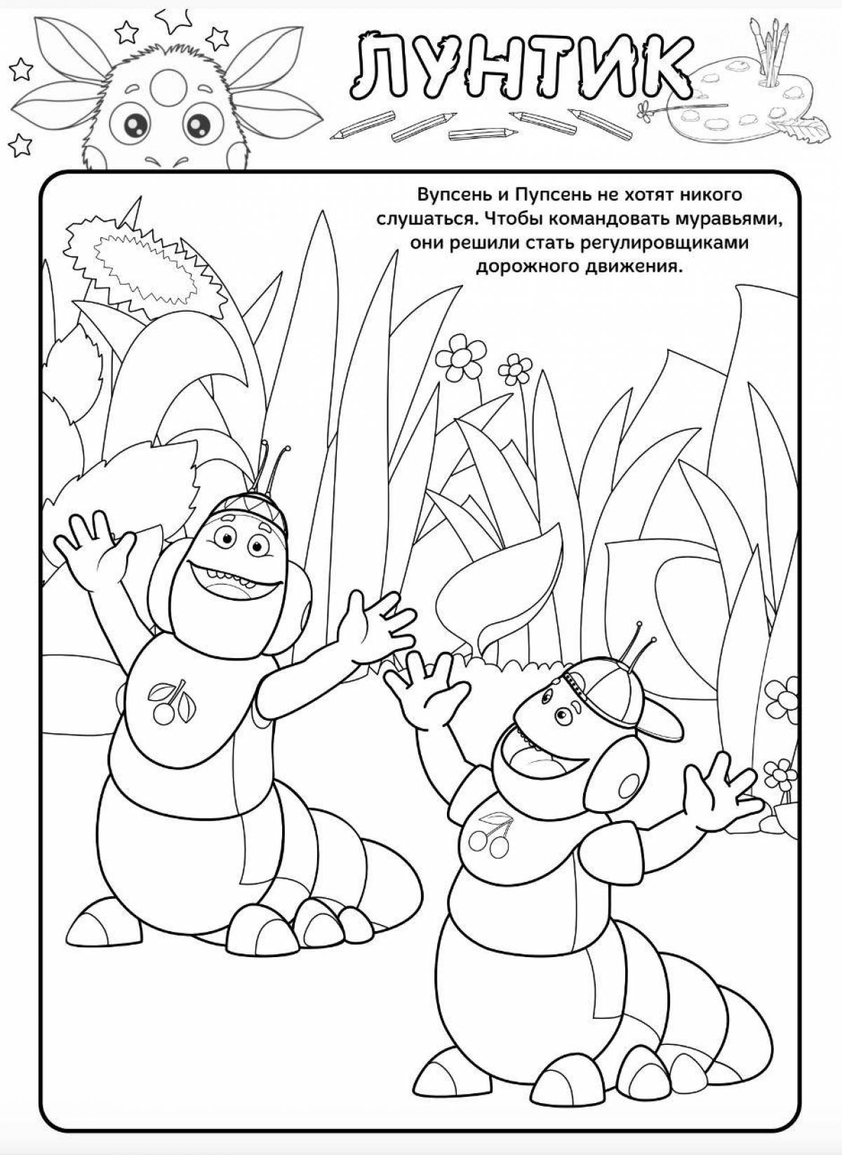 Coloring book fairy roots Korneevich