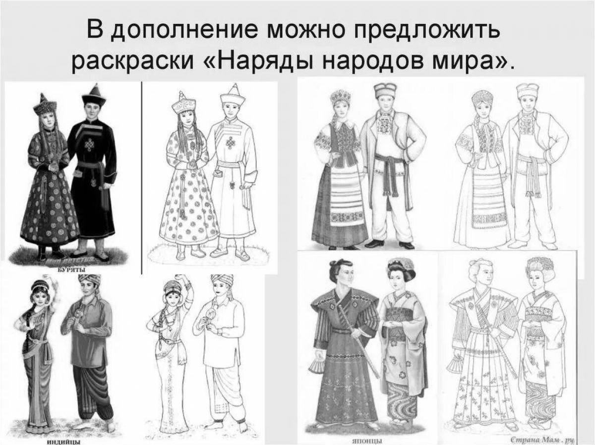 Dazzling people of russia