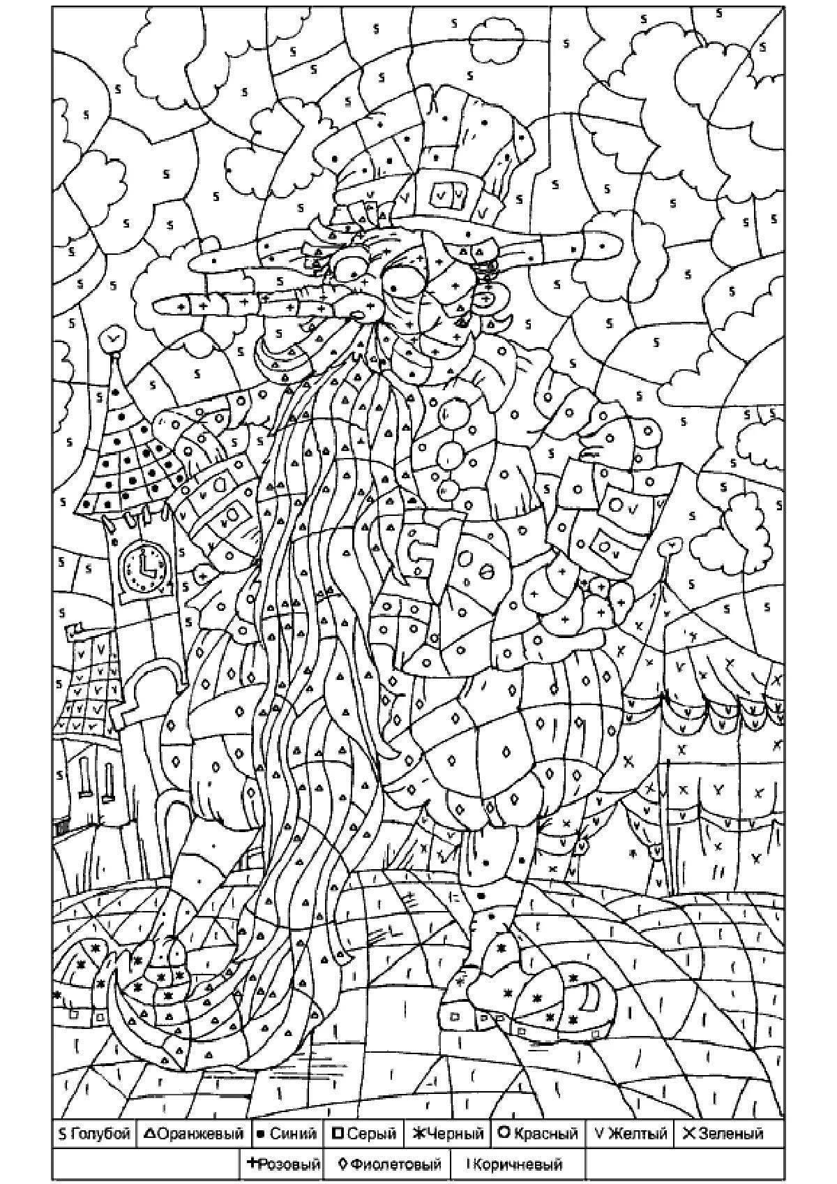 Playful paint by numbers coloring page