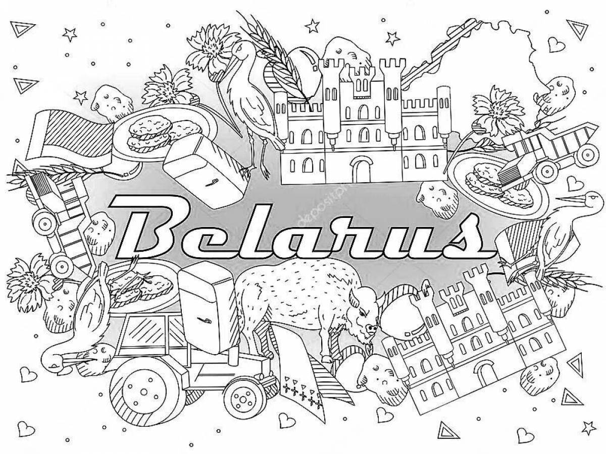 Беларусь для детей #4