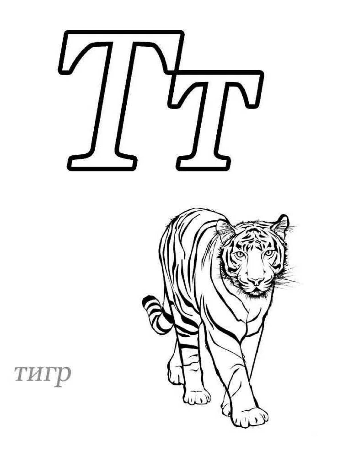 Fun coloring book with the letter t for kids