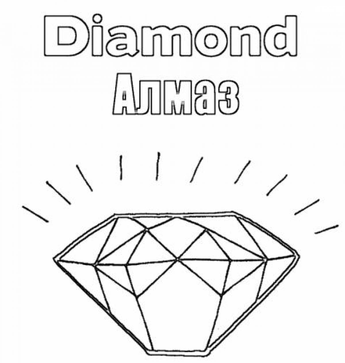 Алмаз Из Майнкрафта Раскраска