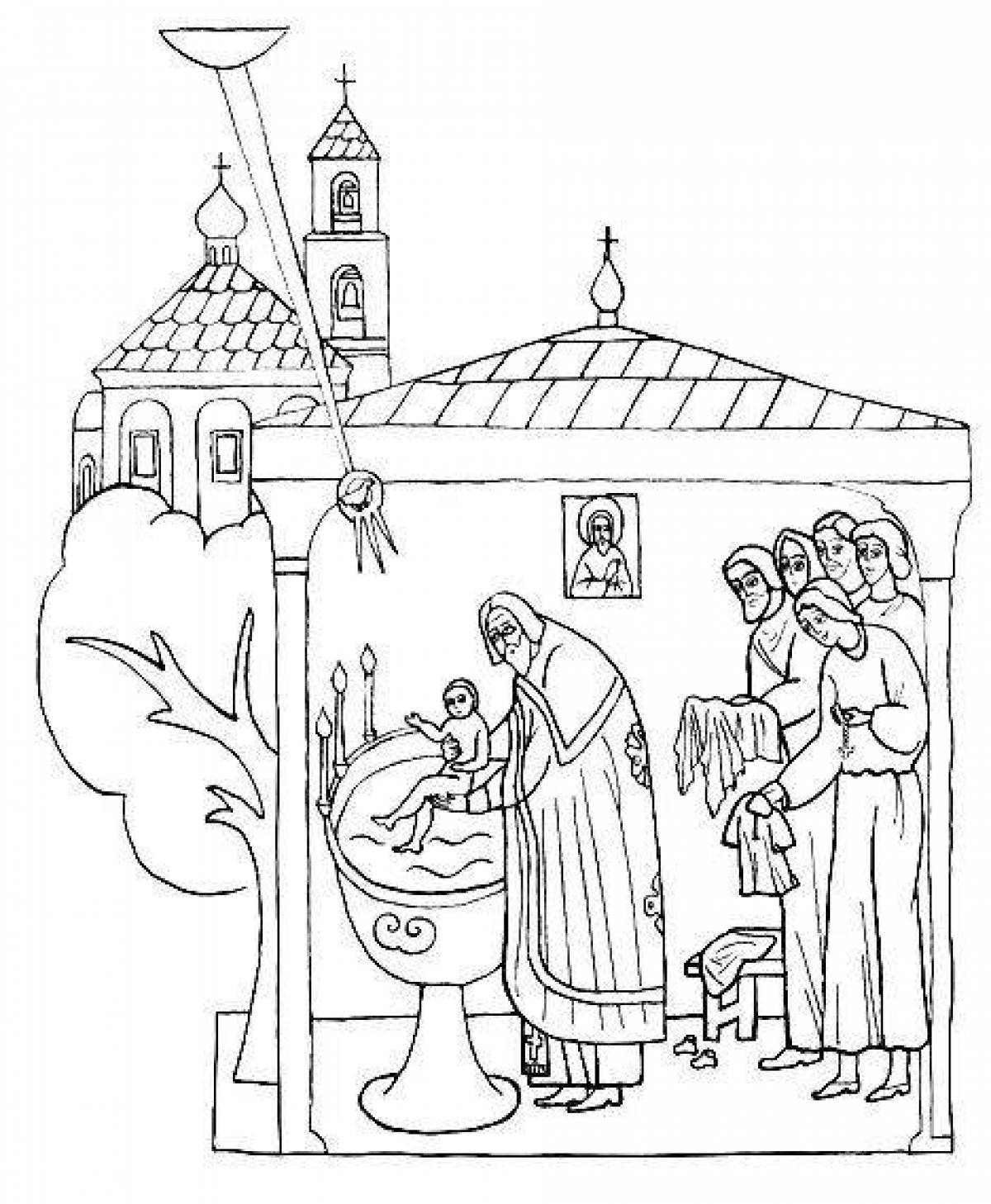 Раскраска князь Владимир крещение Руси