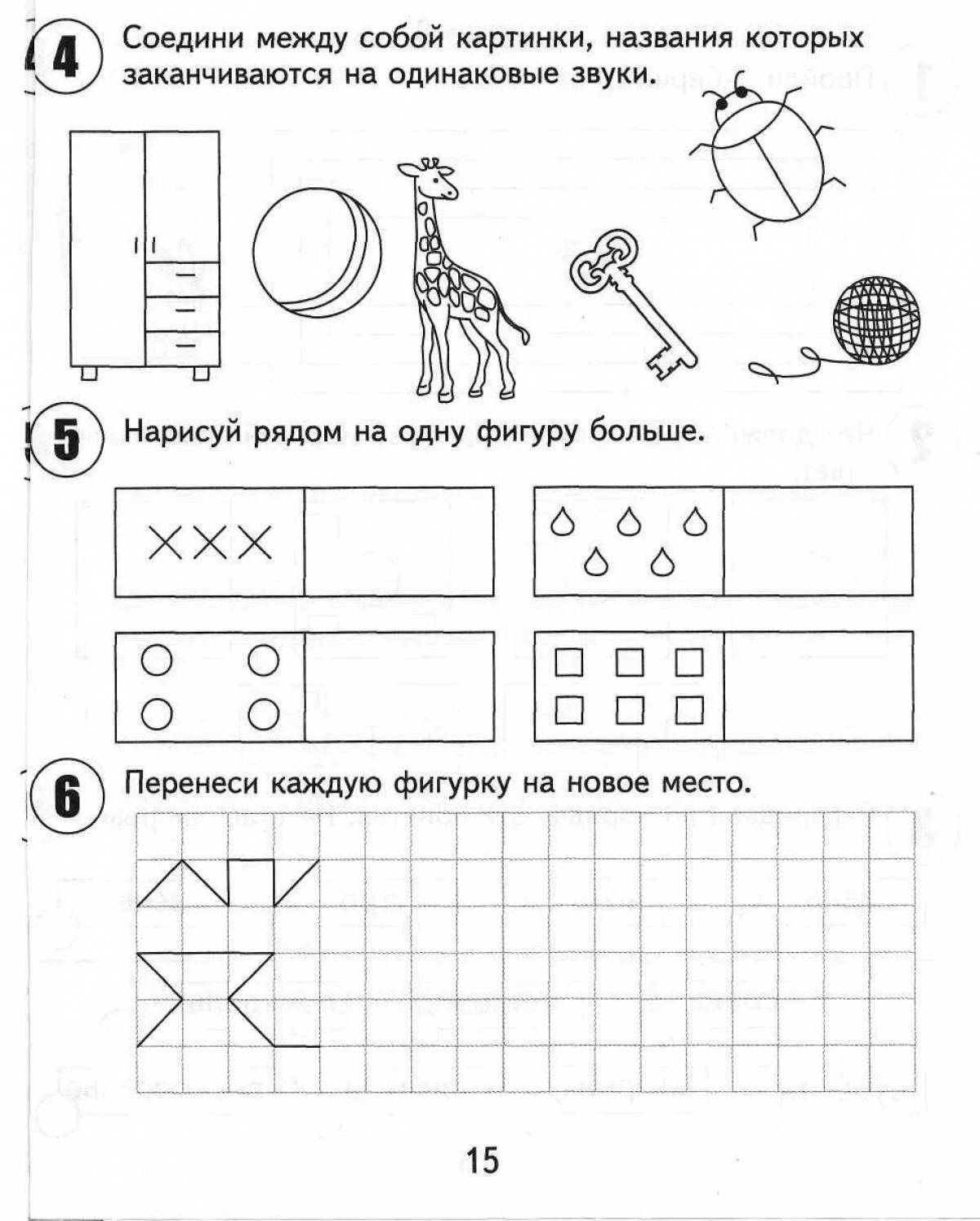 Educational coloring pages for school preparation