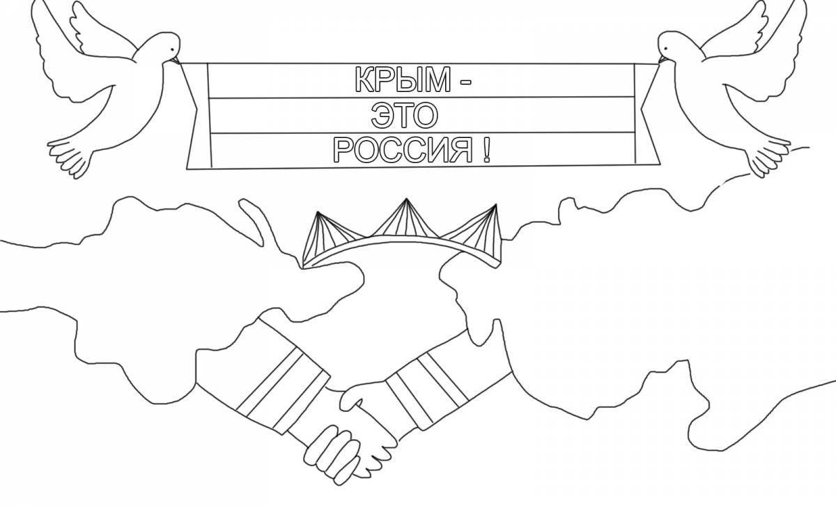 Colour merry flag coloring page