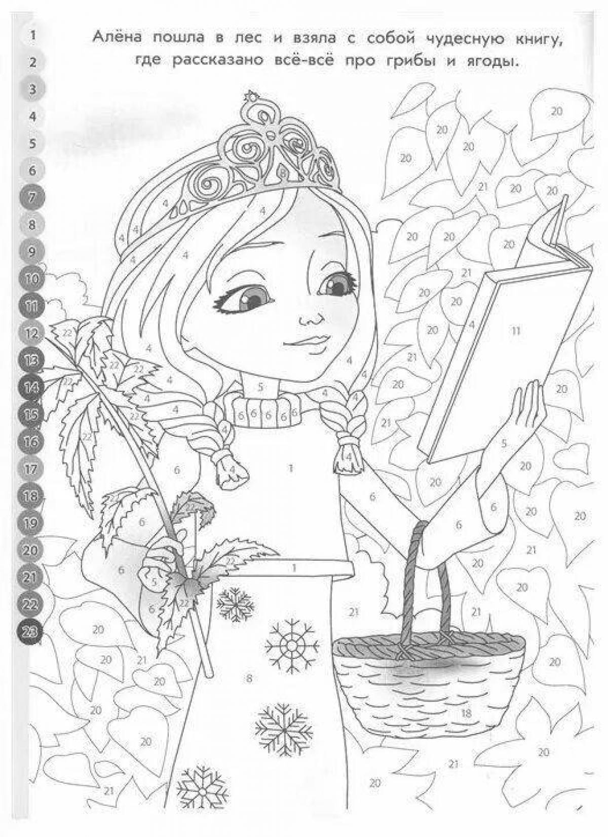 Bright alenka princess coloring