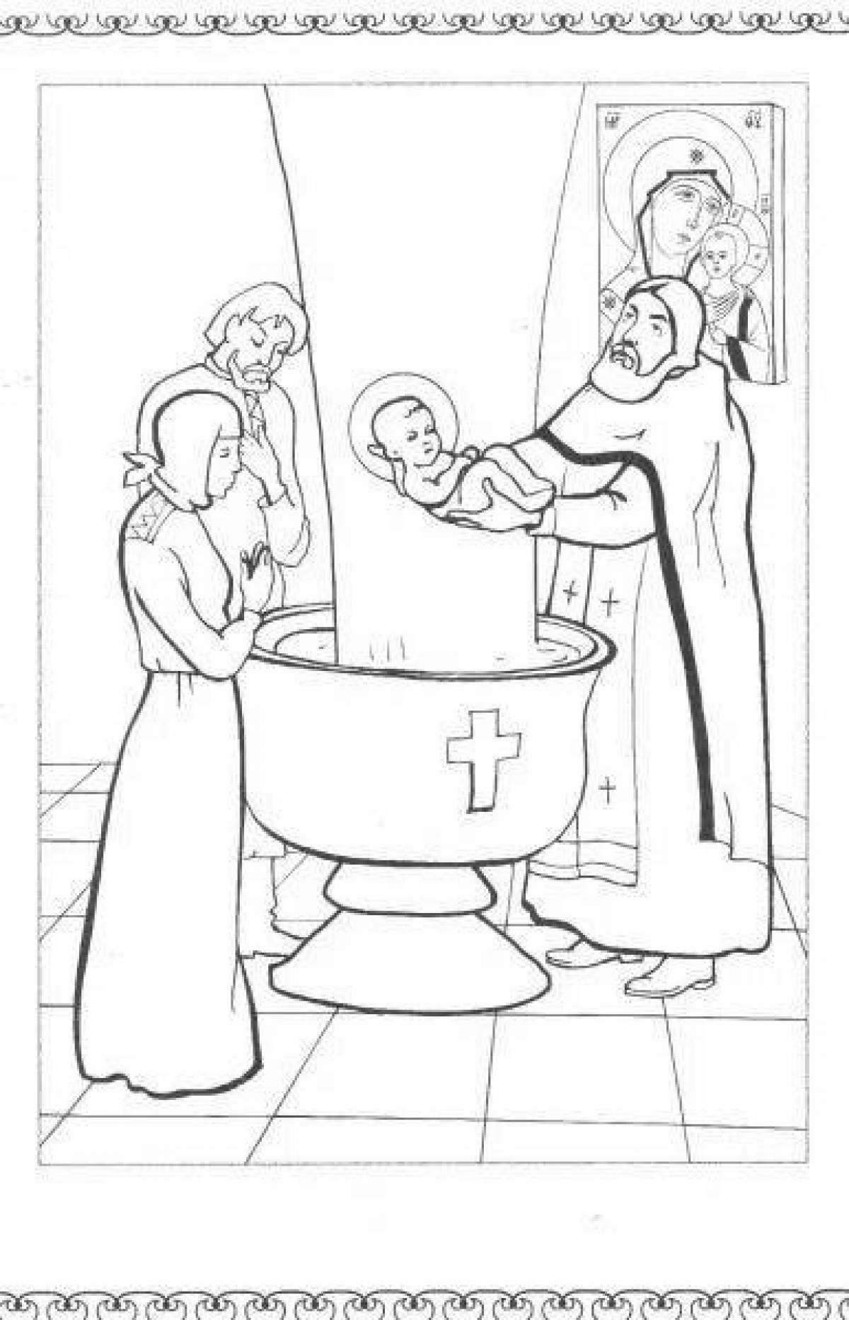 Блестящая раскраска крещение для детей православных