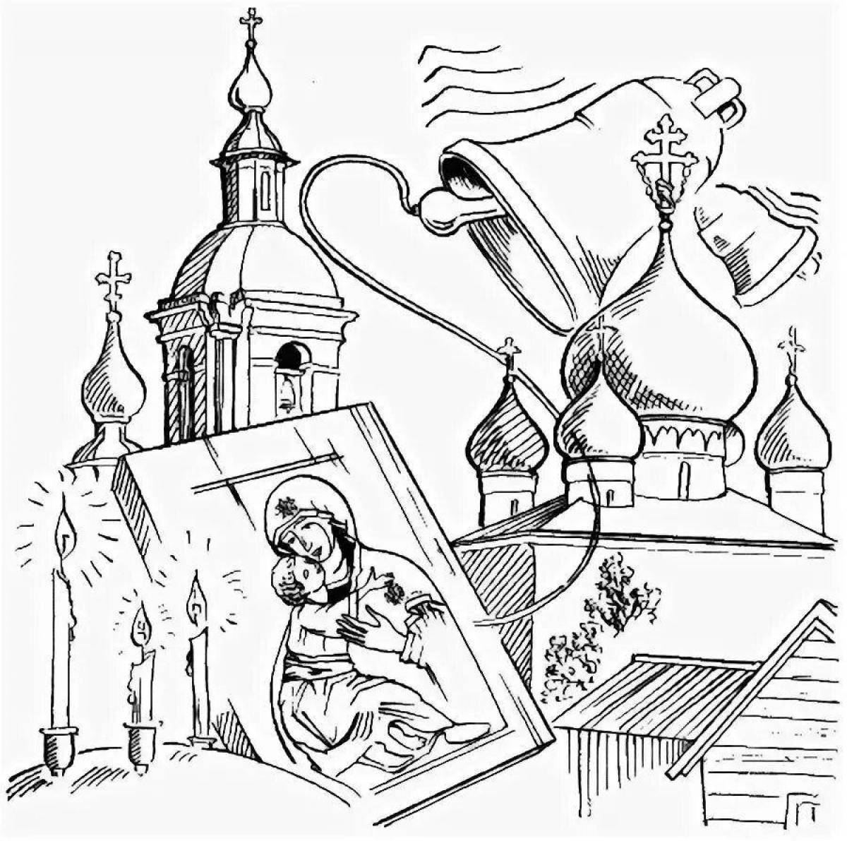 Прекрасная раскраска крещение для православных детей