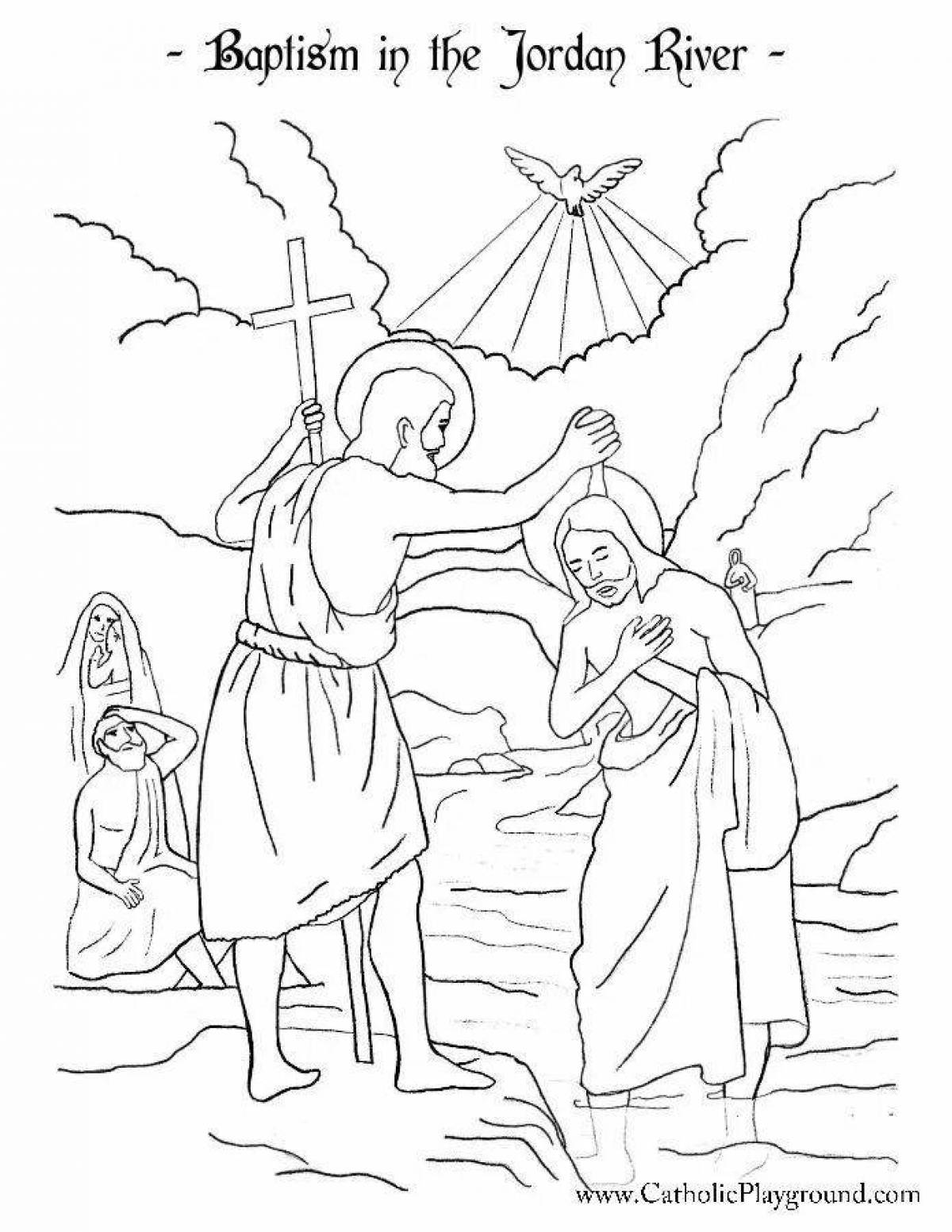 Божественная раскраска крещение для православных детей