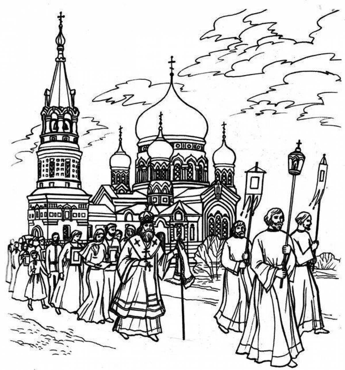 Величественная раскраска крещение для детей православных