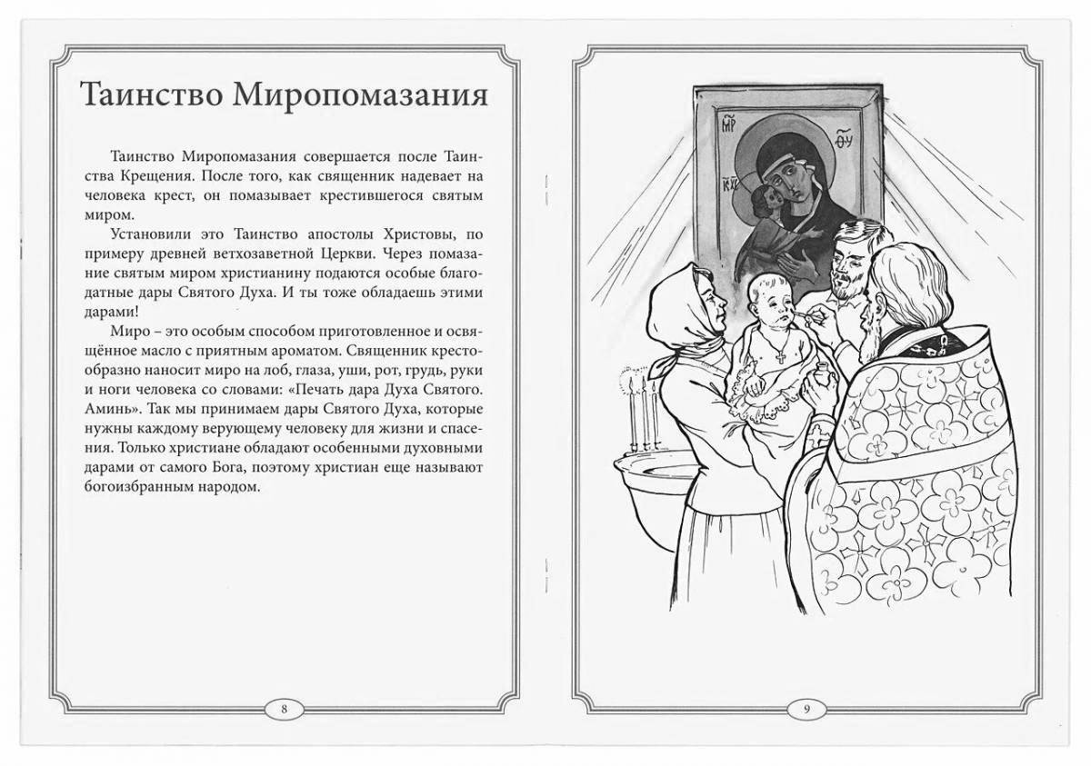 Sublime coloring page baptism for Orthodox children