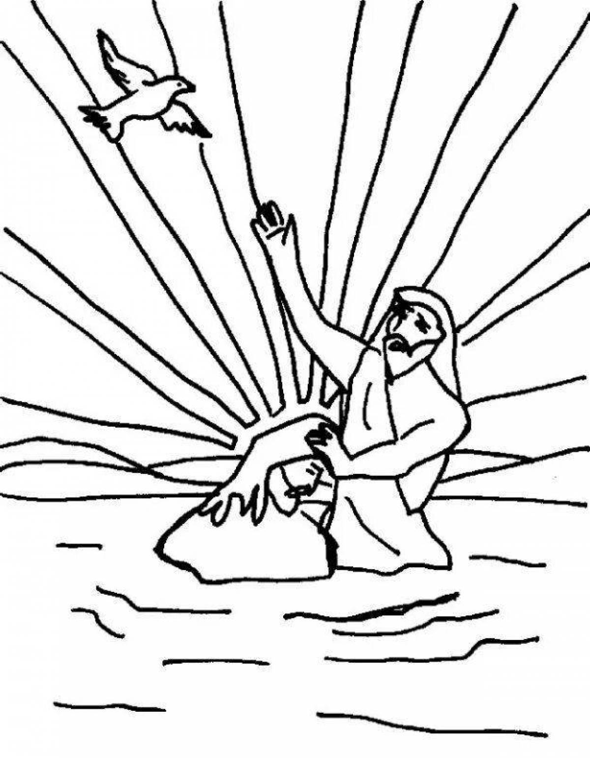 Светящаяся раскраска крещение для православных детей