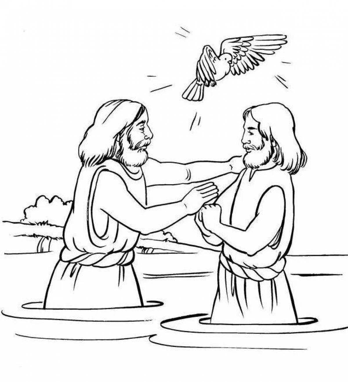 Яркая раскраска крещение для детей православных