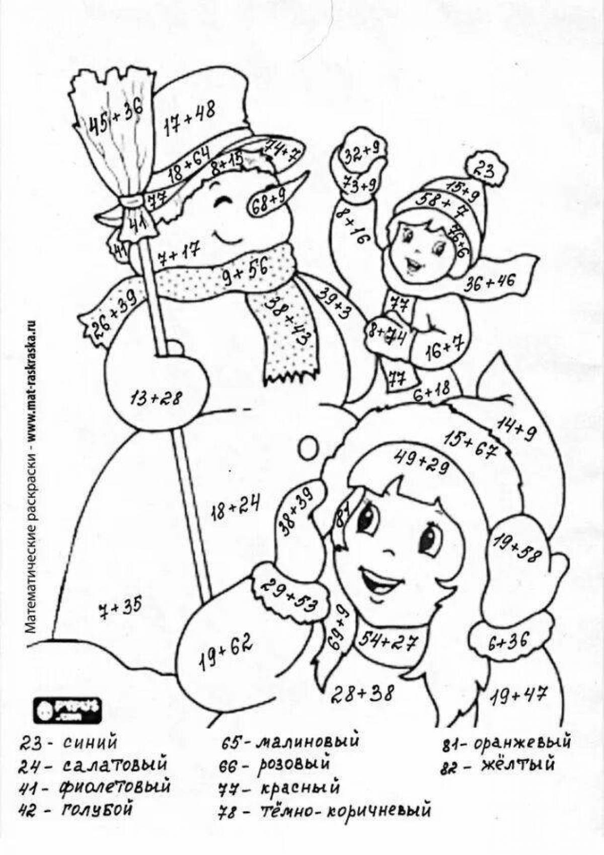 Exciting addition and subtraction coloring page