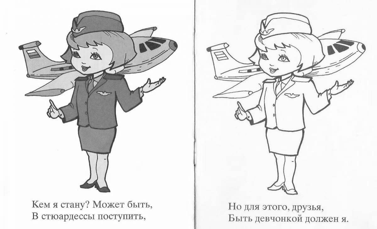 Stewardess #3