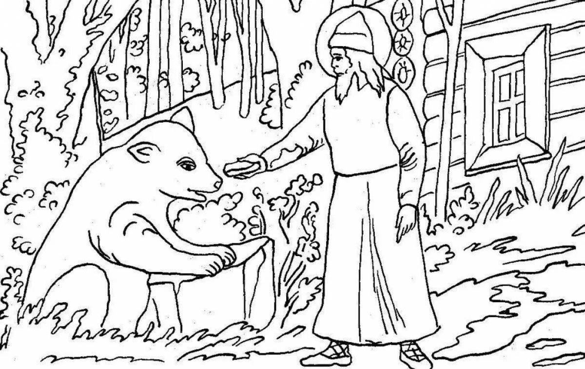 Раскраска Раскраска буйный серафим саровский