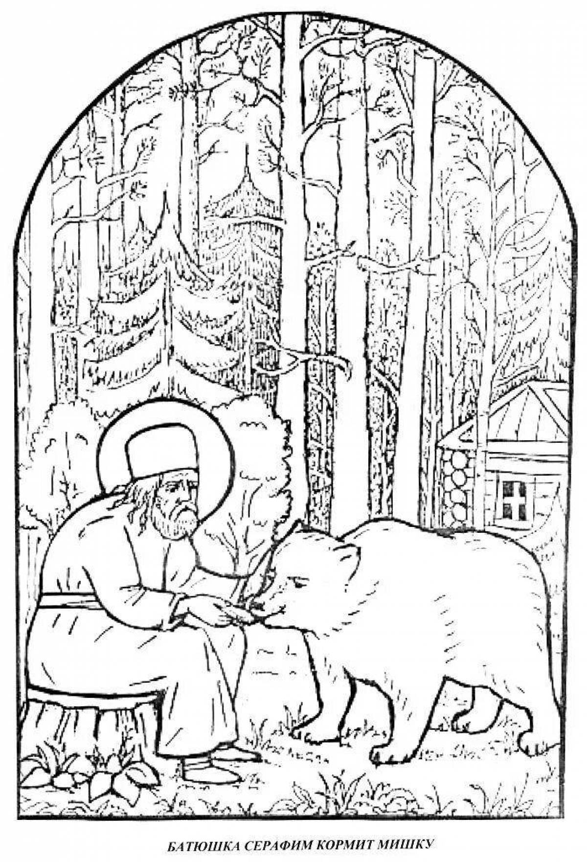 Раскраска Серафим саровский #5