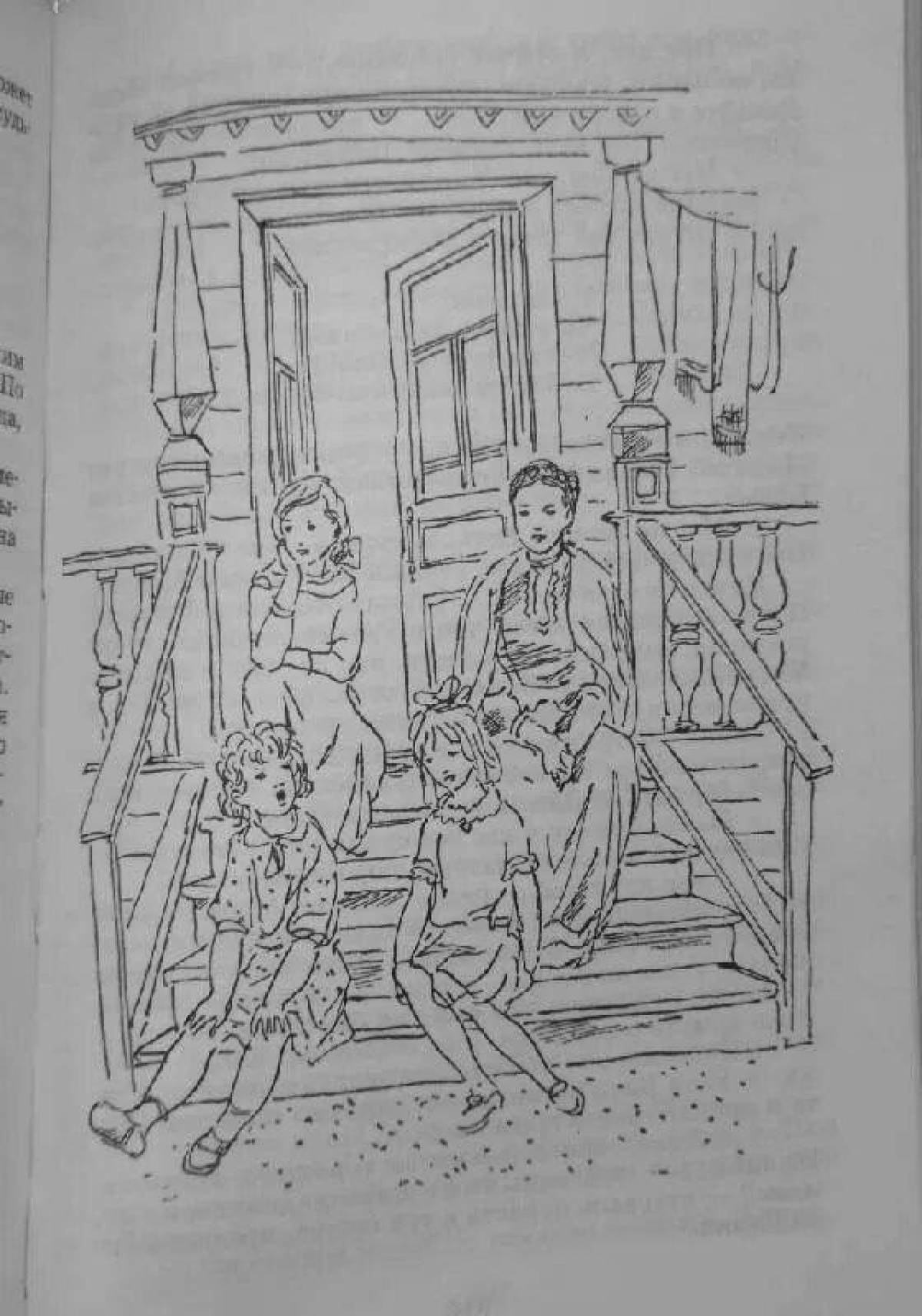 Детский рисунок тимур и его команда
