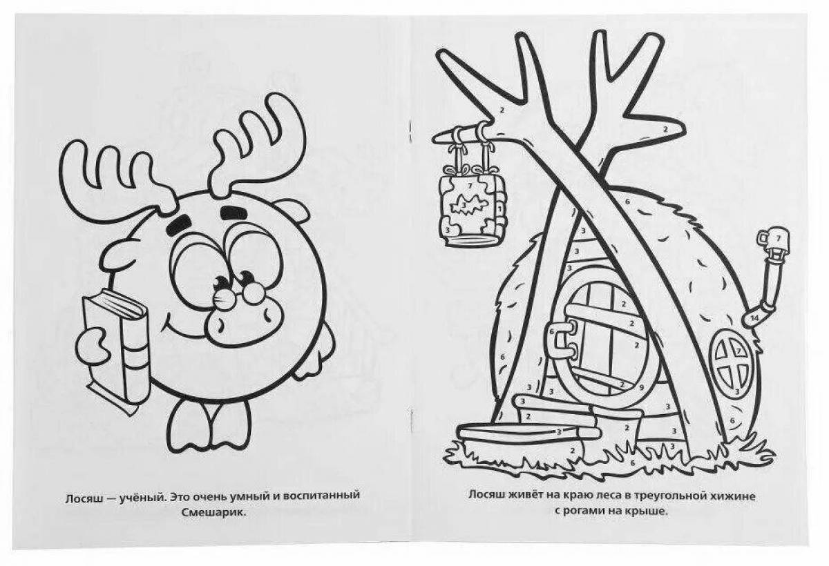 Картины по номерам смешарики