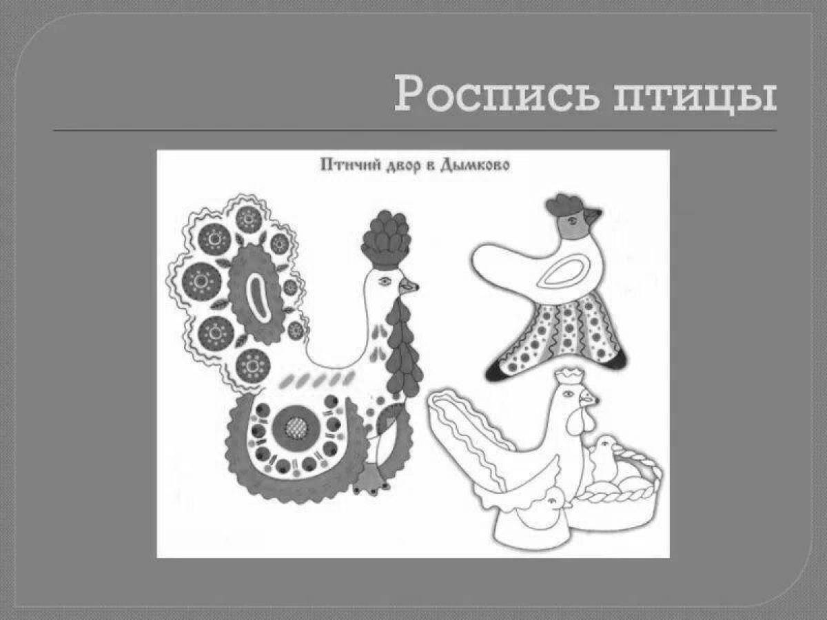 Dymkovo rooster coloring page