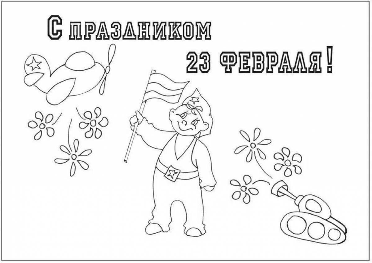 Cheerful postcard with Defender of the Fatherland Day