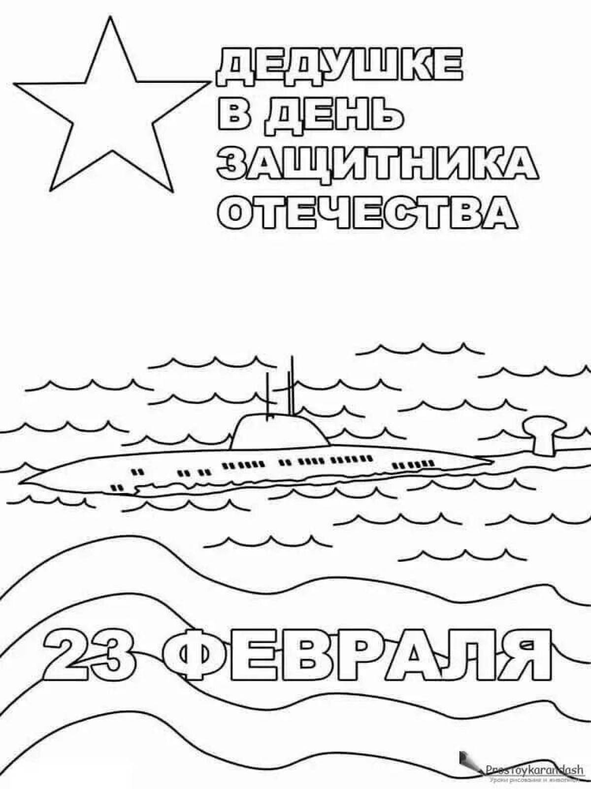 Celebration card for Defender of the Fatherland Day