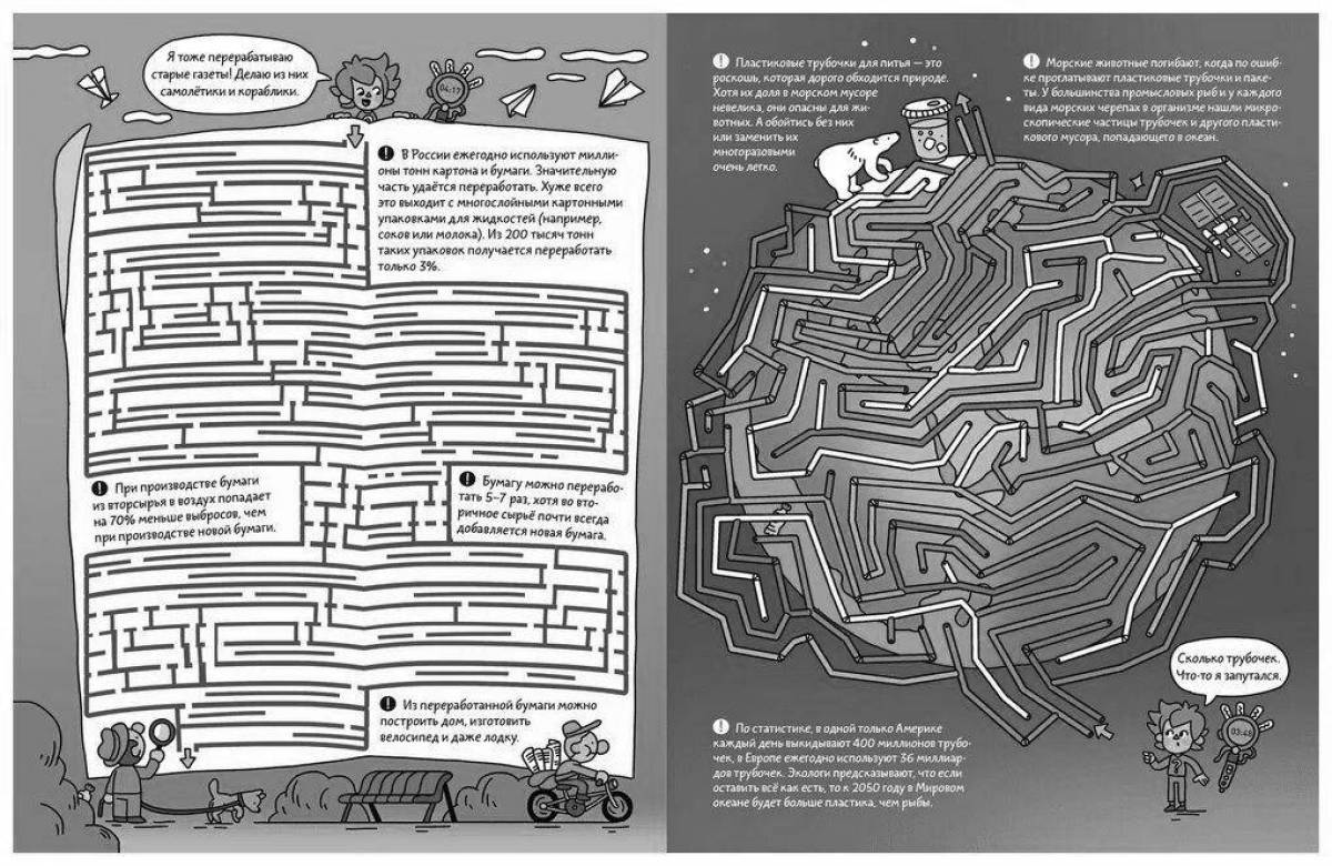 Glowing science services coloring book