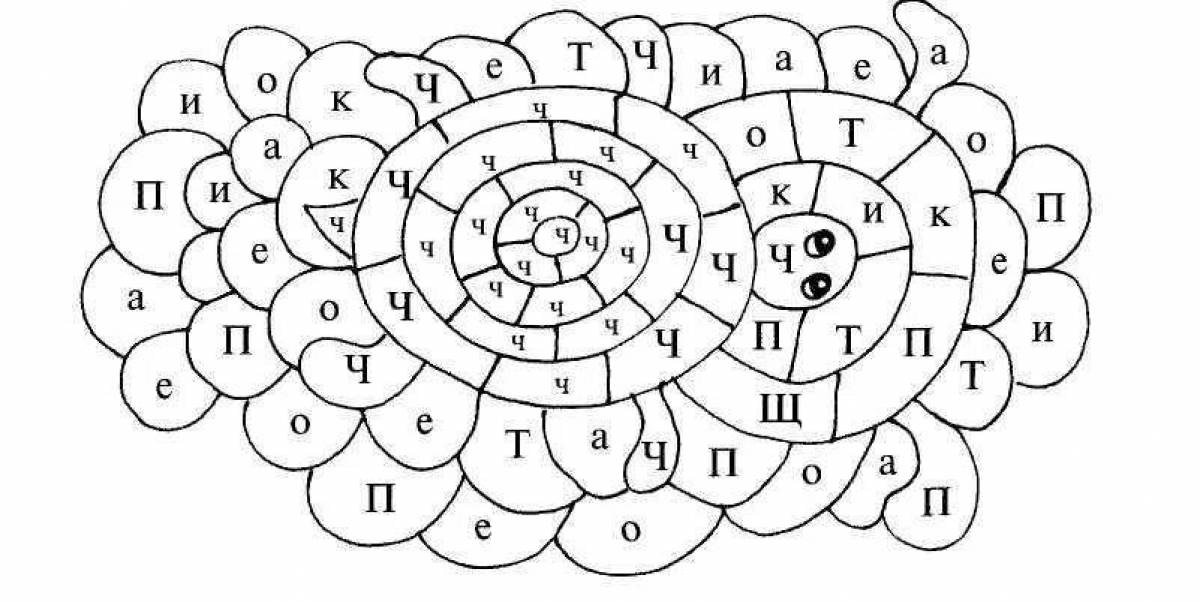 Буква черепаха. Буква ч задания для дошкольников. Найди и раскрась букву ч. Интересные задания с буквой ч. Буква ч занимательные задания.