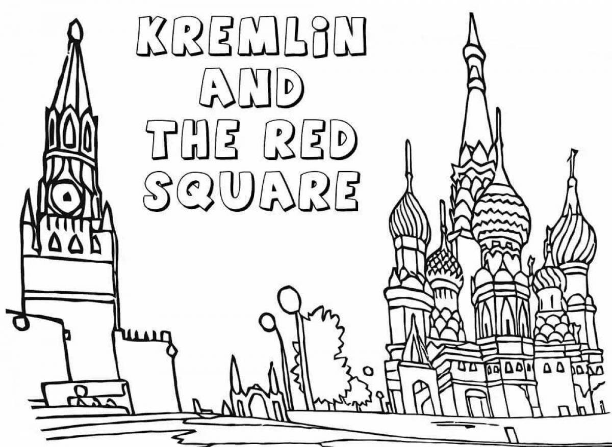 Раскраска Москва Кремль для детей