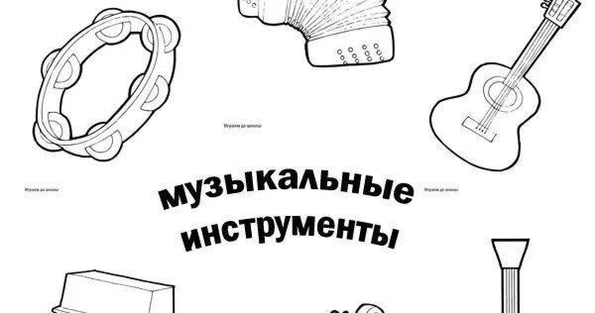 Coloring page wonderful Russian folk musical instruments