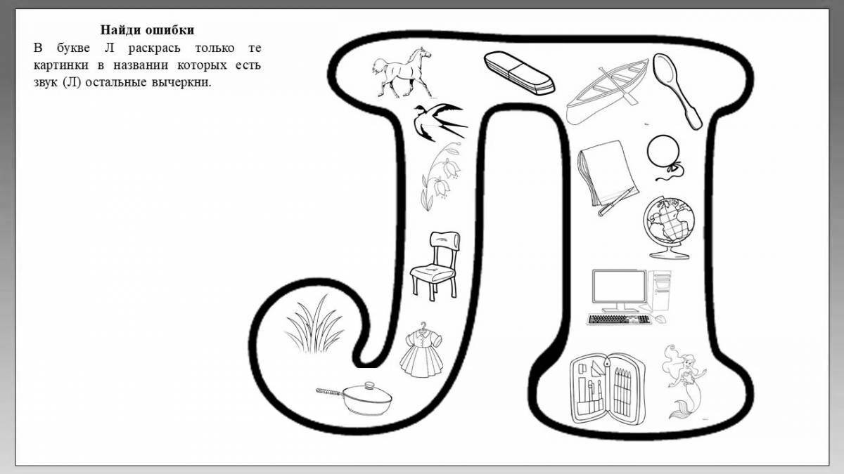 Colorful and bright letter sh coloring book for juniors