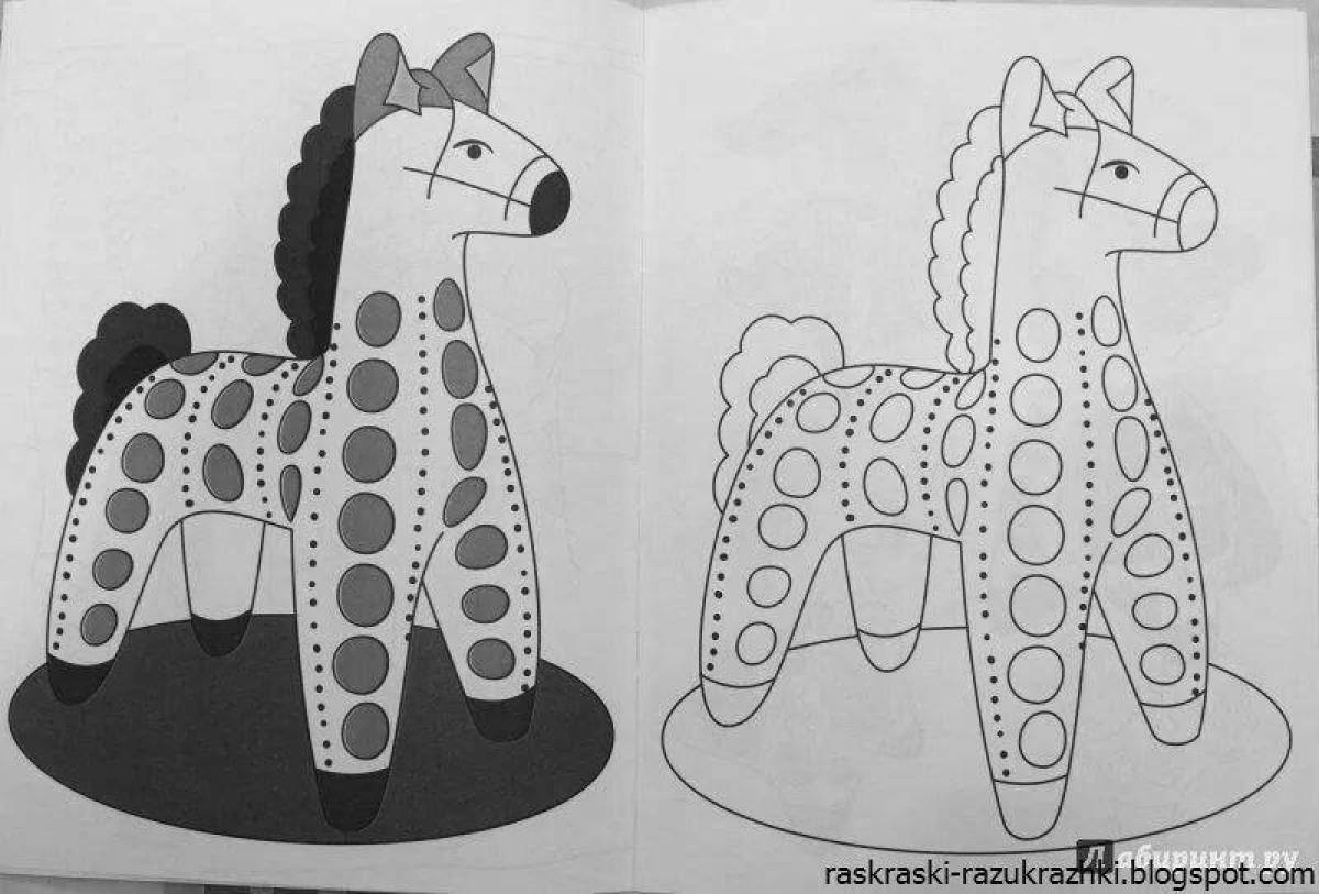 Веселая раскраска дымковской лошади для детей