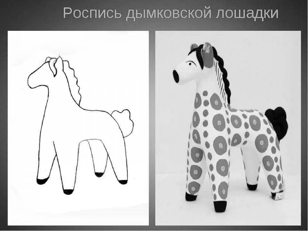 Раскраска милая дымковская лошадка для детей
