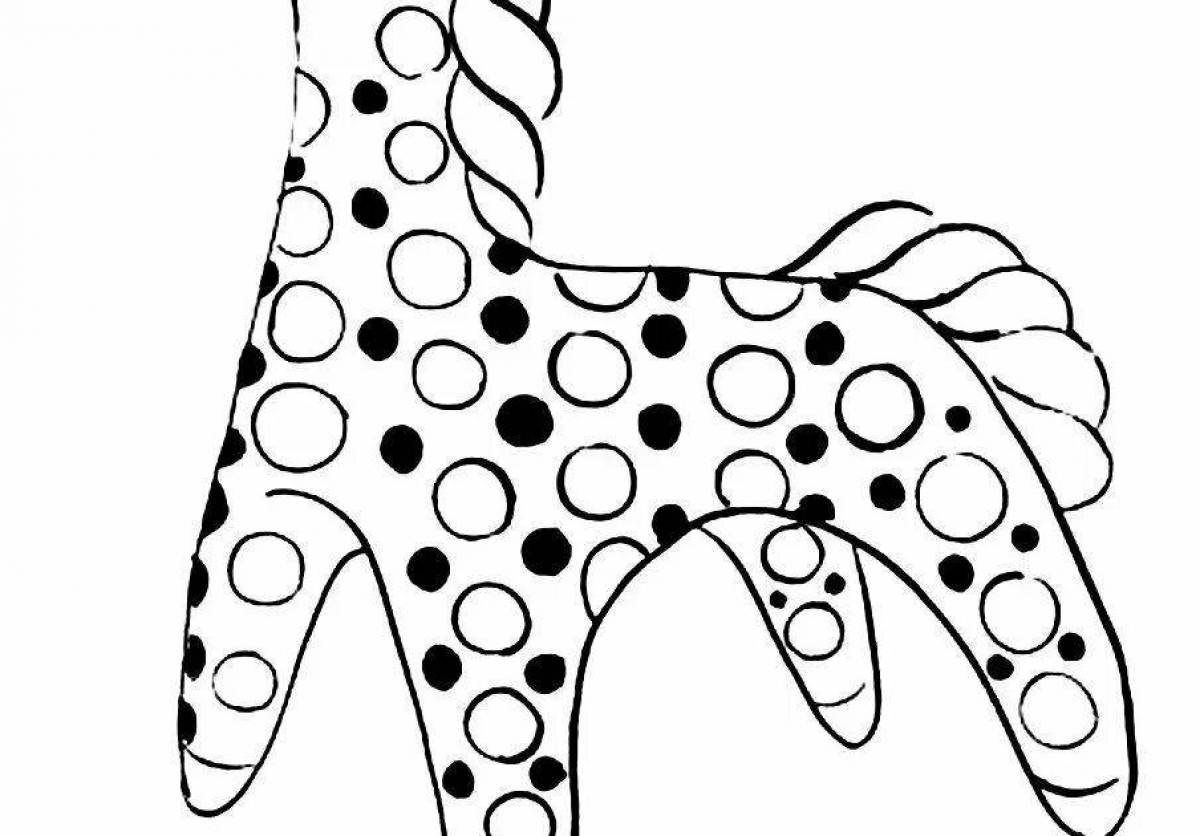 Подробная раскраска дымковской лошади для детей