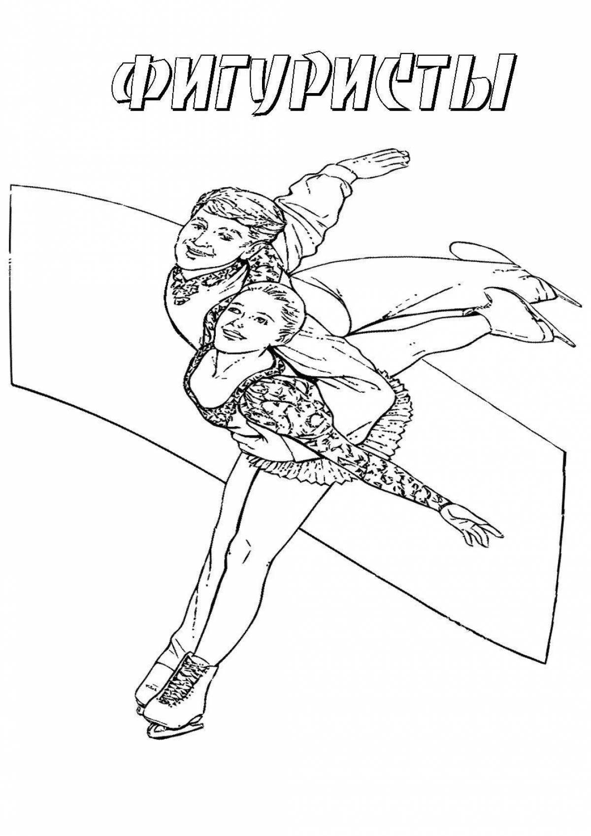 Colorful figure skater coloring page for kids