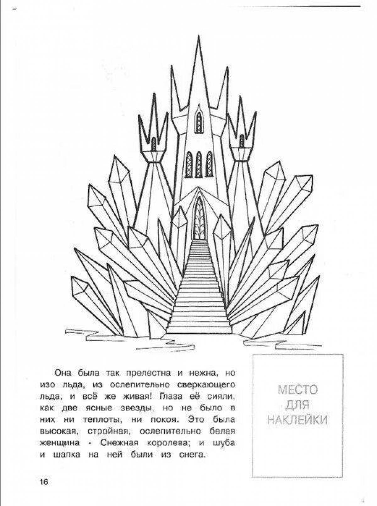 The Snow Queen's Exquisite Castle Coloring Page